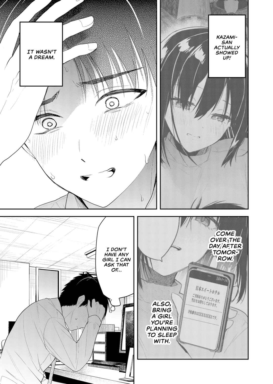Page 5 Chapter 2 Kimi no Mae de Kimi Igai o Daku