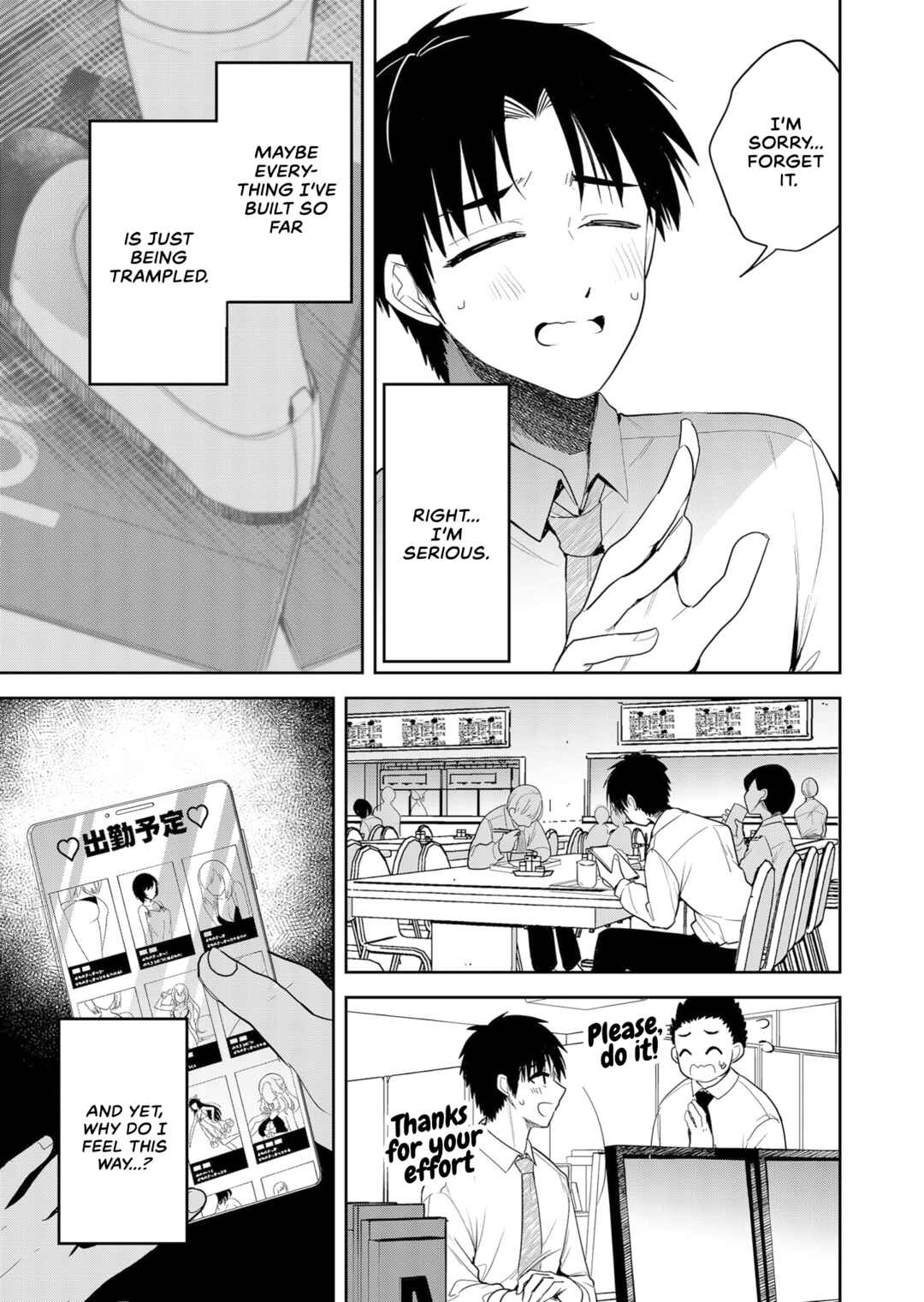 Page 7 Chapter 2 Kimi no Mae de Kimi Igai o Daku