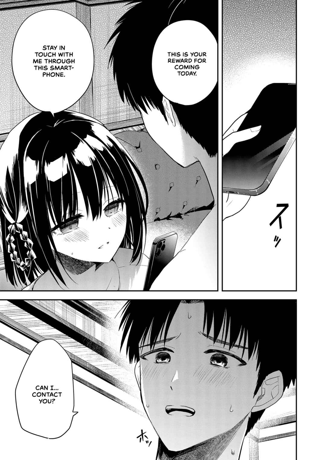 Page 15 Chapter 3 Kimi no Mae de Kimi Igai o Daku