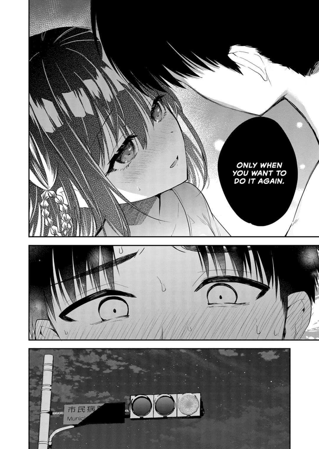 Page 16 Chapter 3 Kimi no Mae de Kimi Igai o Daku