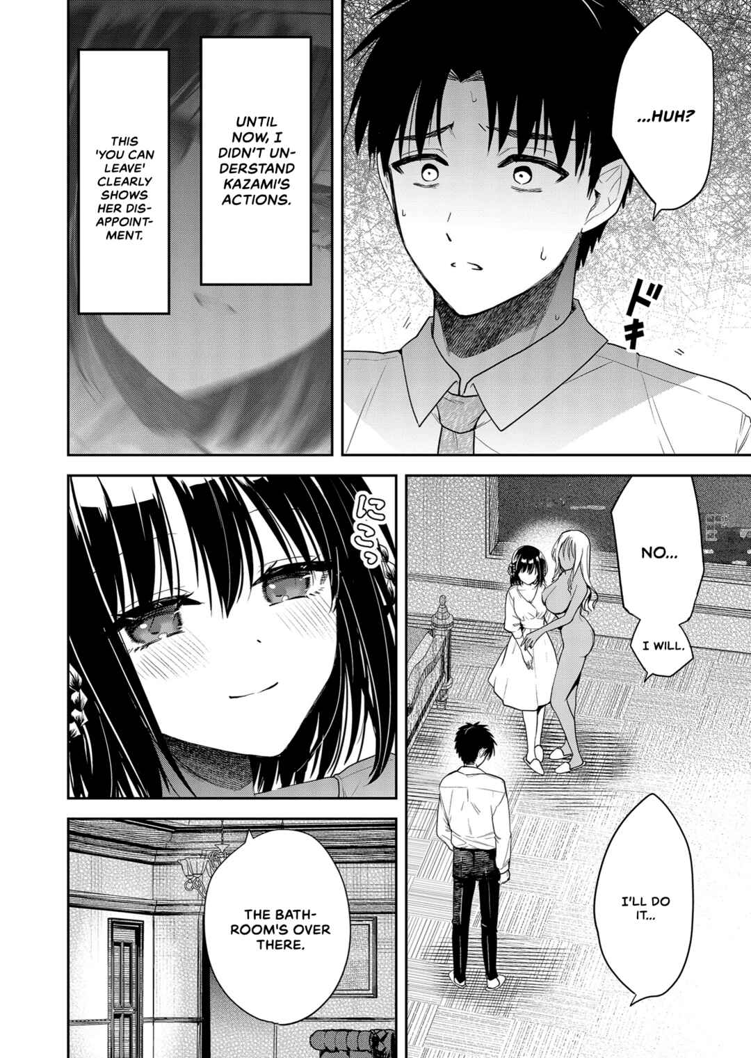 Page 4 Chapter 3 Kimi no Mae de Kimi Igai o Daku