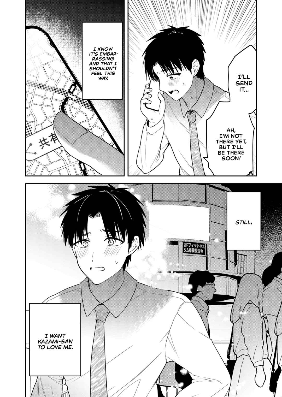 Page 18 Chapter 4 Kimi no Mae de Kimi Igai o Daku