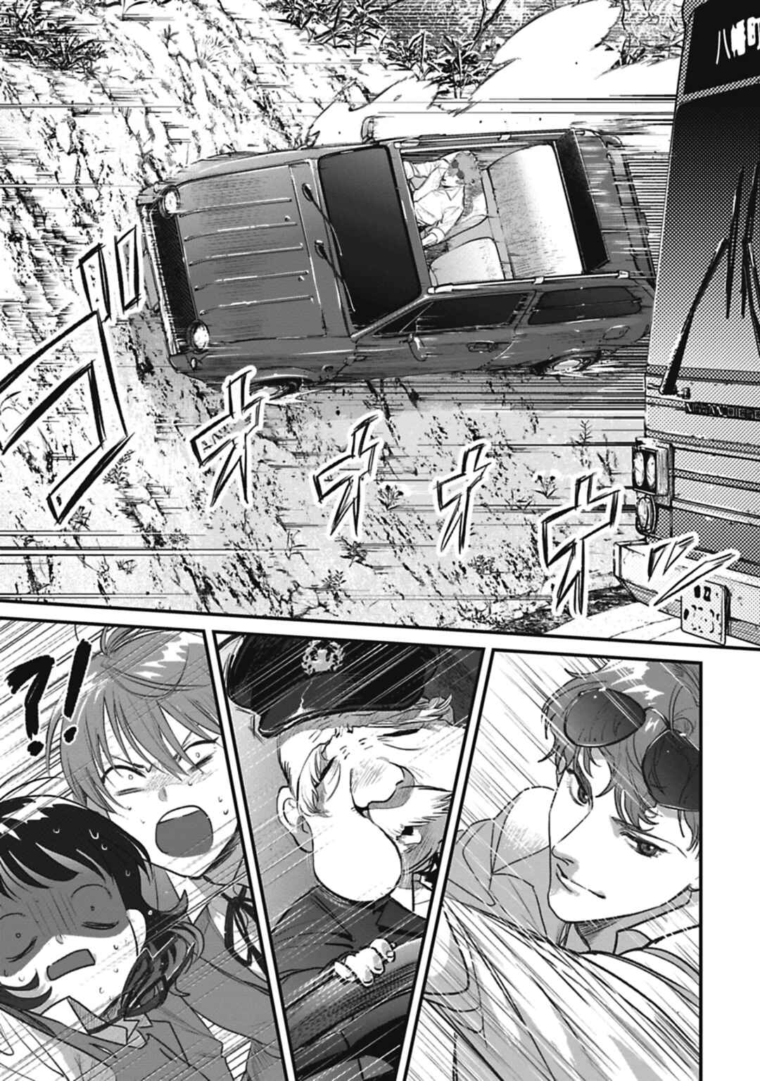 Page 14 Chapter 3 Alive