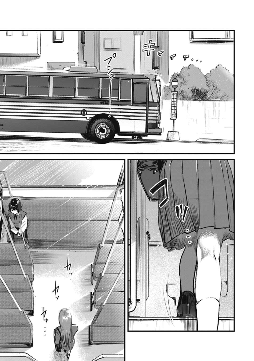 Page 4 Chapter 3 Alive