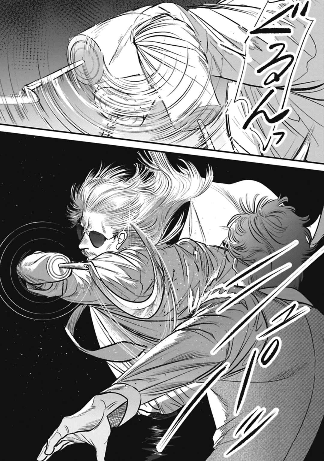 Page 13 Chapter 10 Alive