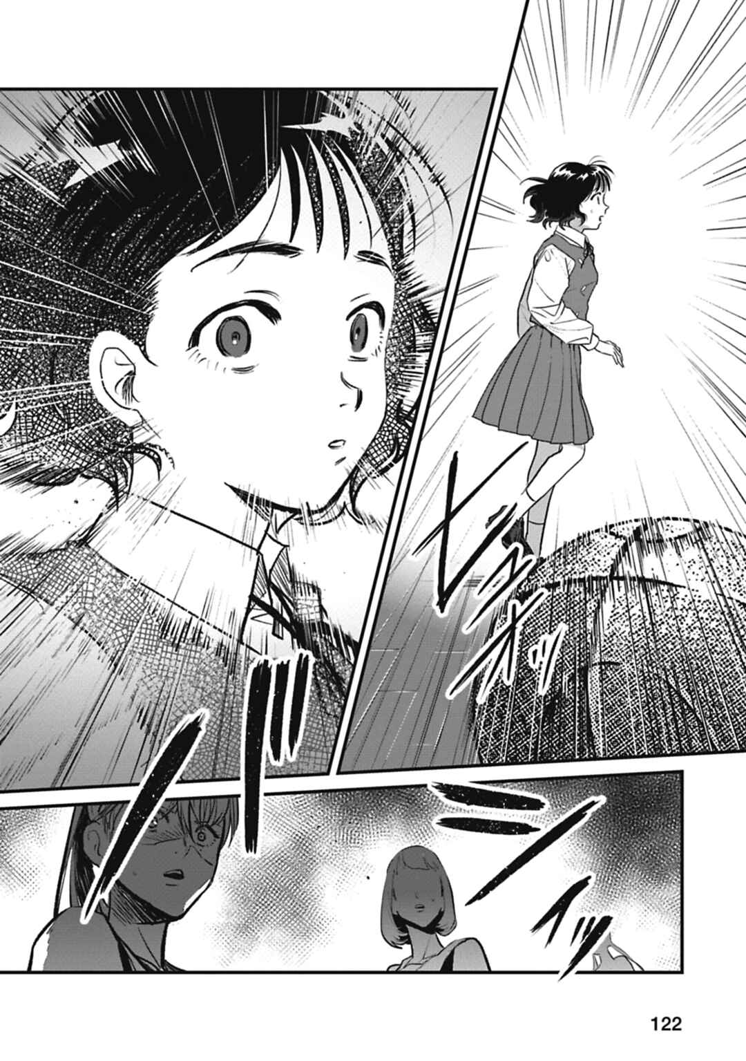 Page 53 Chapter 2 Alive