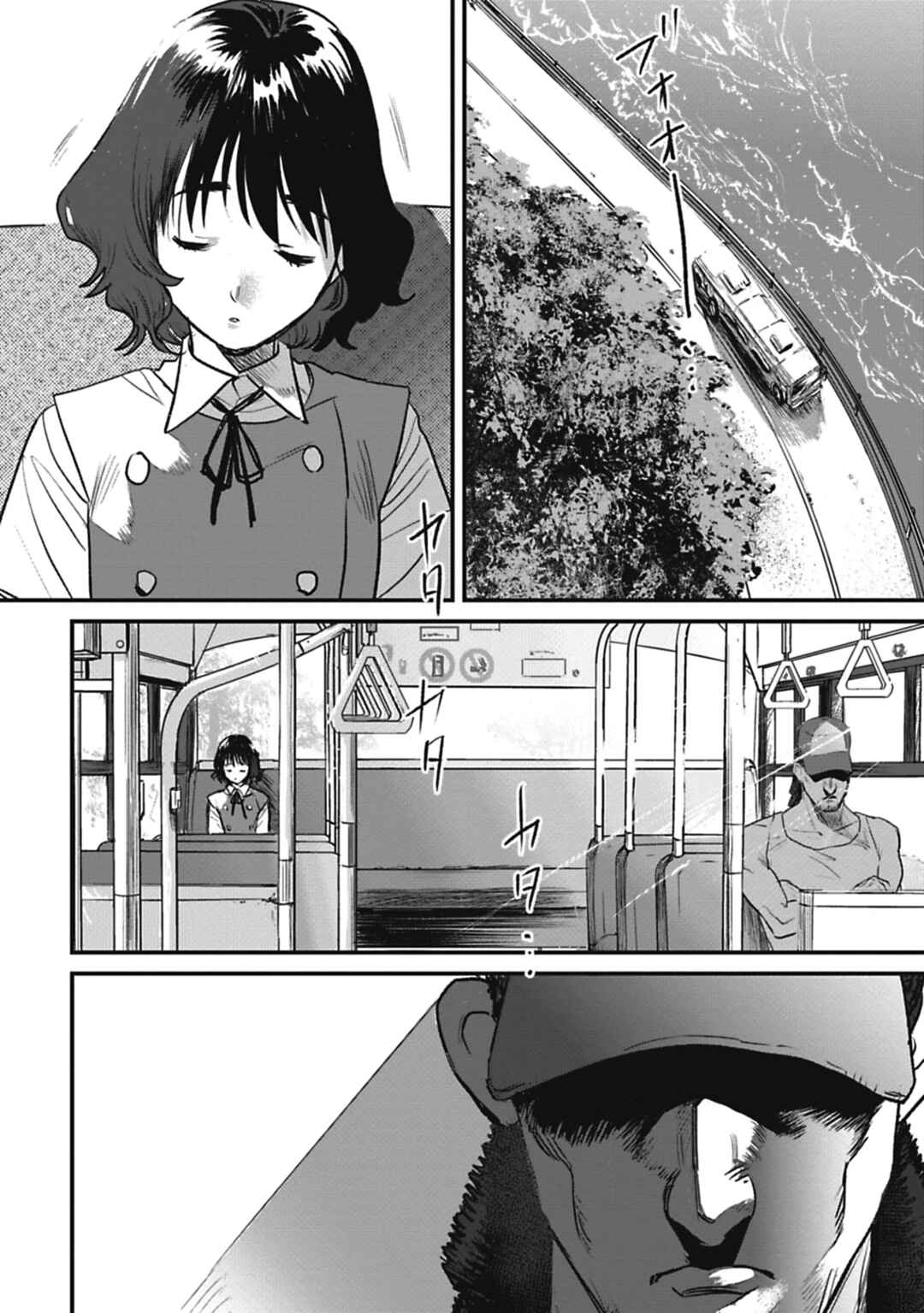 Page 17 Chapter 4 Alive