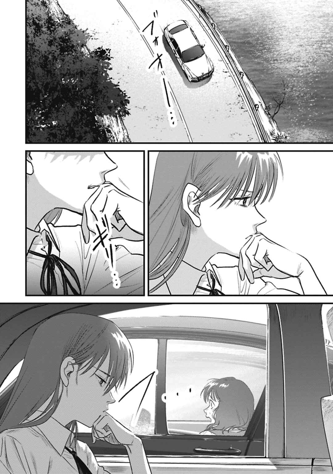 Page 27 Chapter 4 Alive