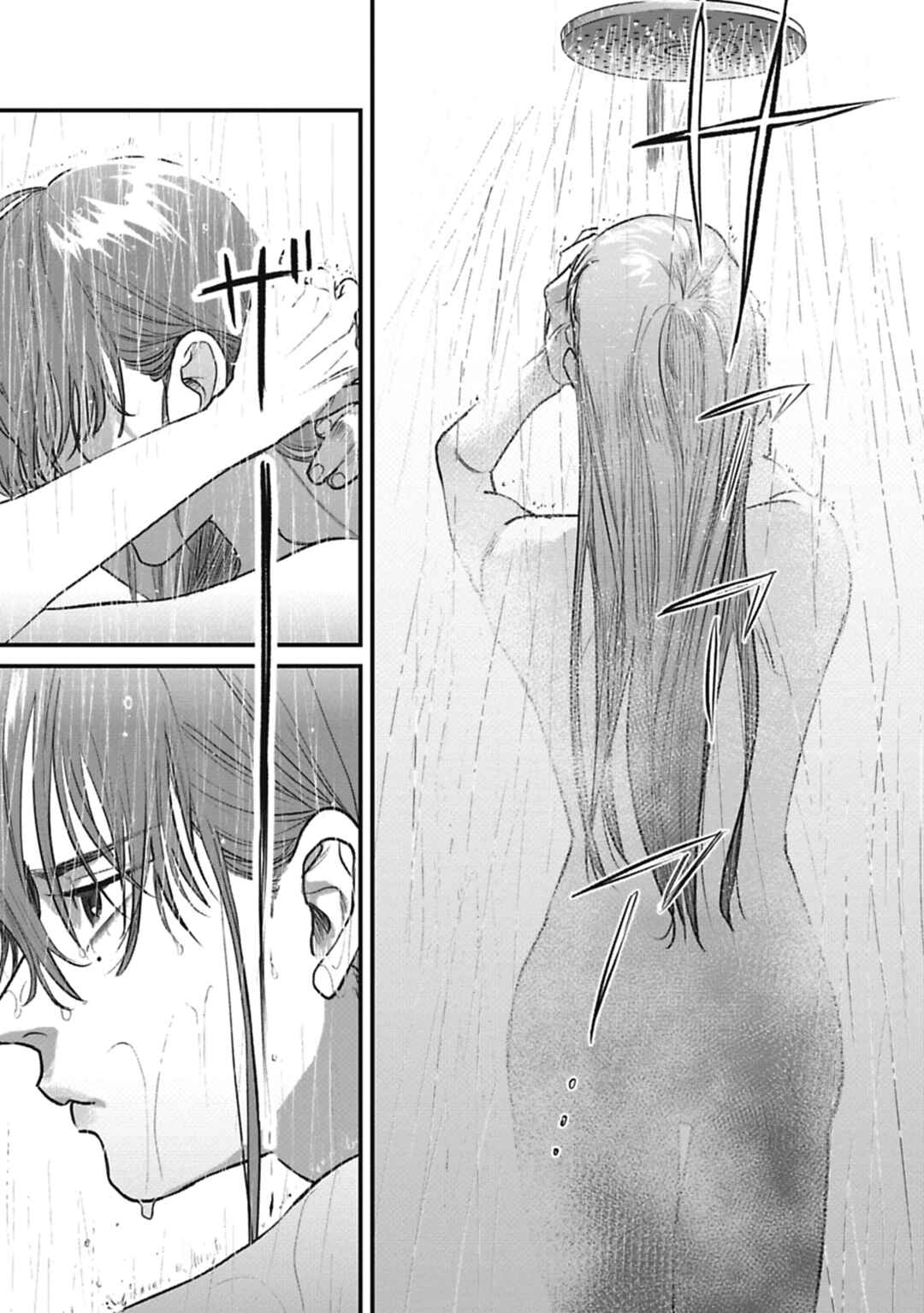 Page 3 Chapter 4 Alive