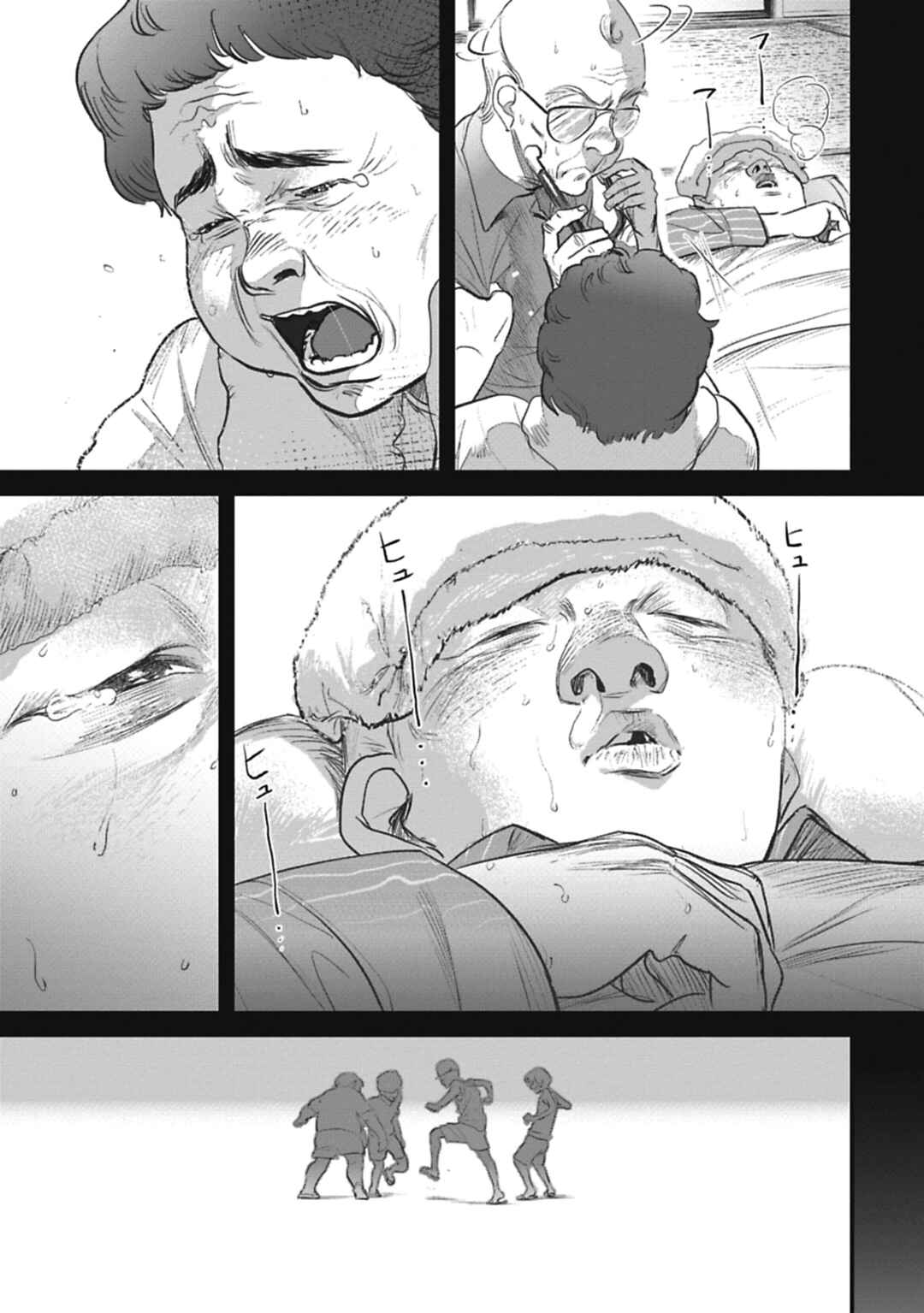 Page 11 Chapter 6 Alive