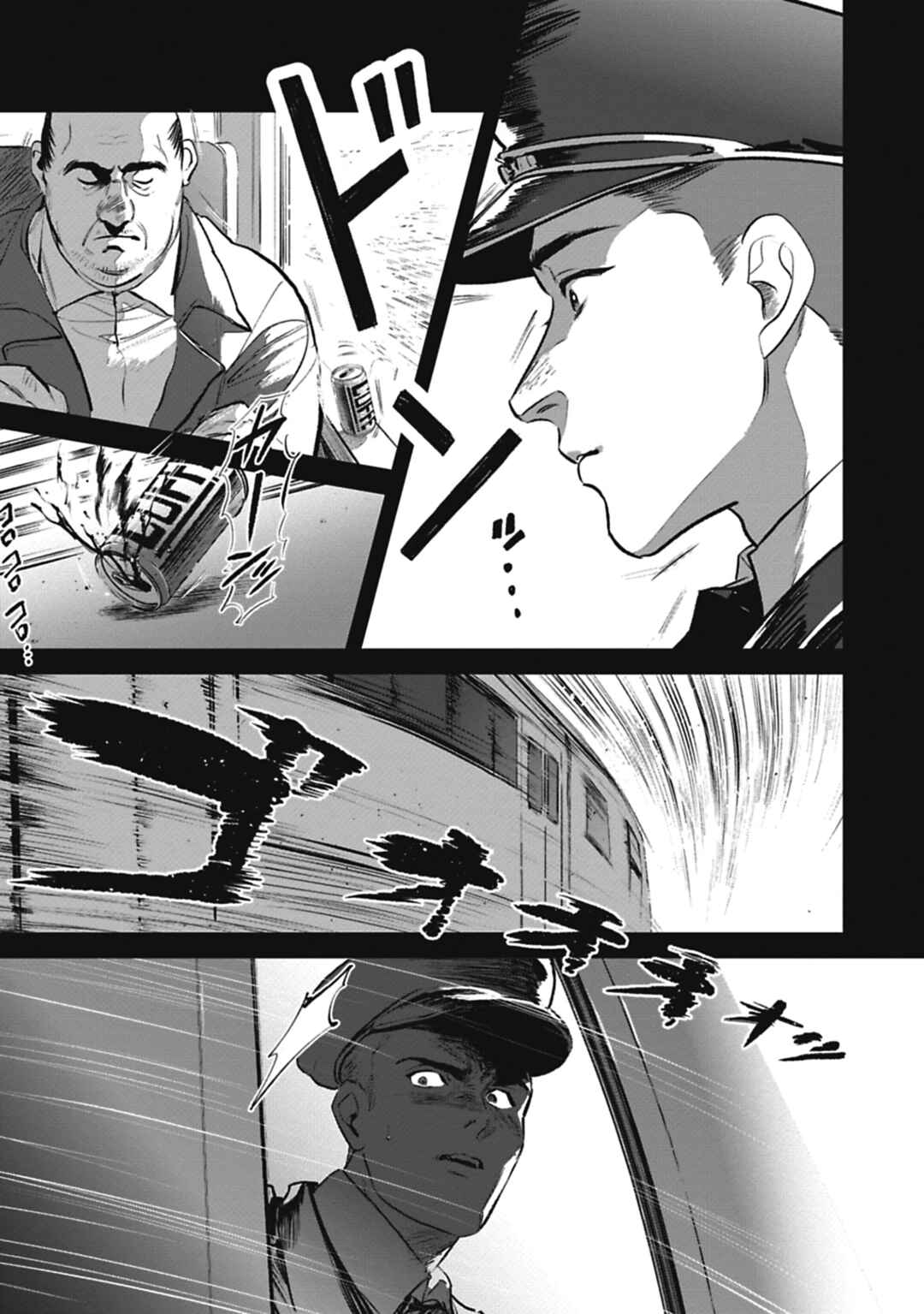 Page 10 Chapter 8 Alive