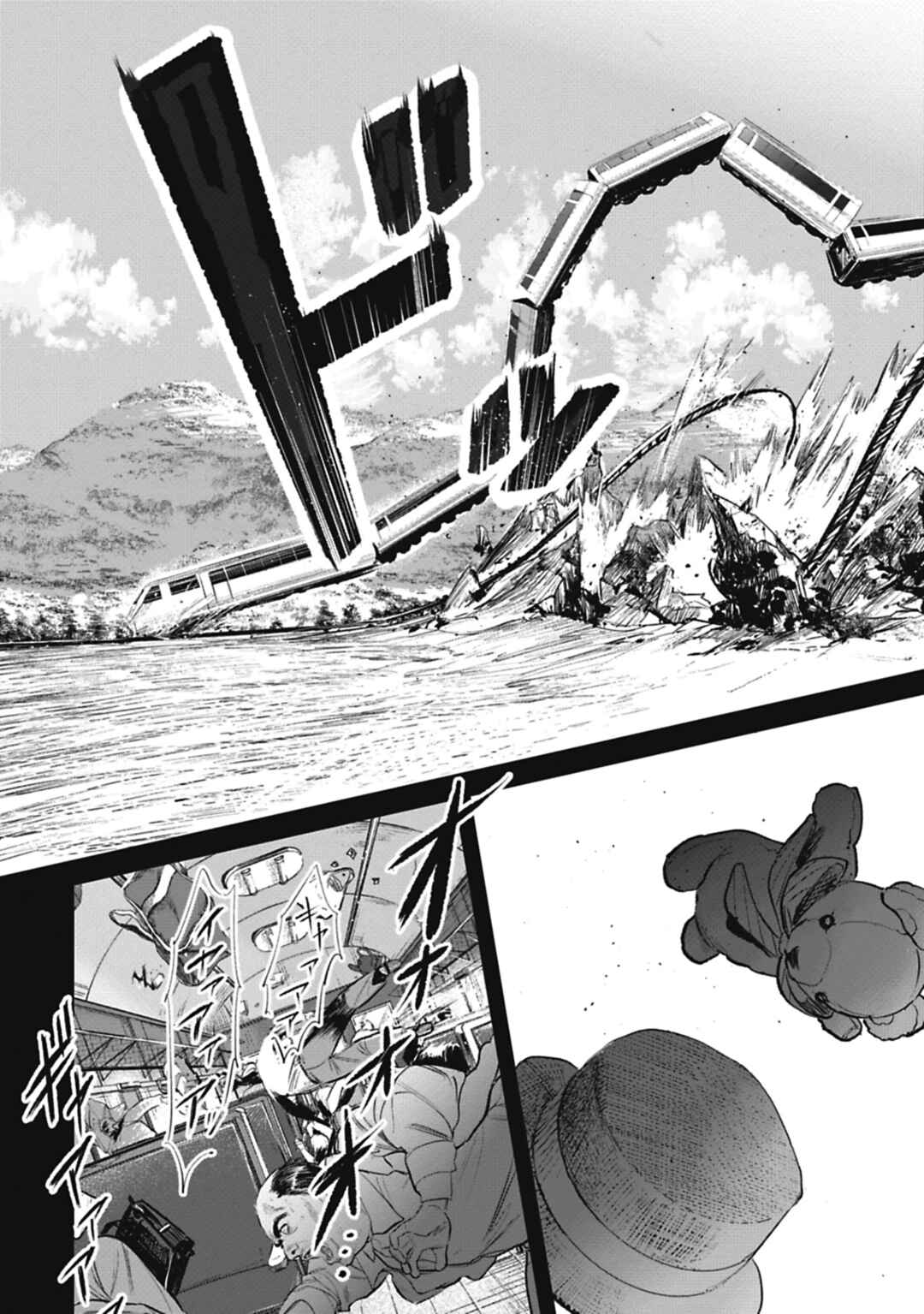 Page 12 Chapter 8 Alive