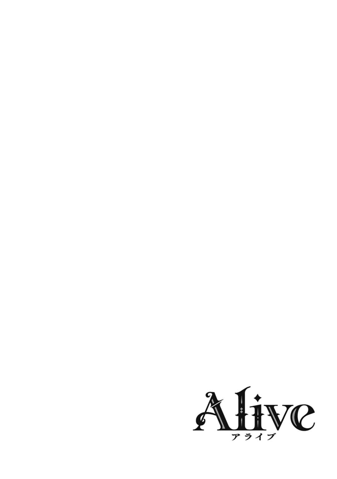 Page 2 Chapter 8 Alive