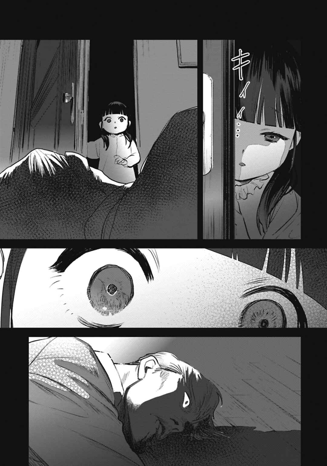Page 10 Chapter 9 Alive
