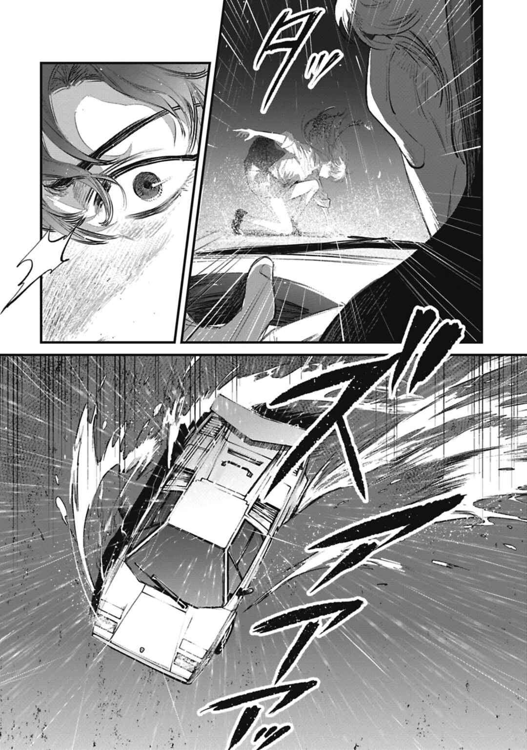 Page 5 Chapter 5 Alive