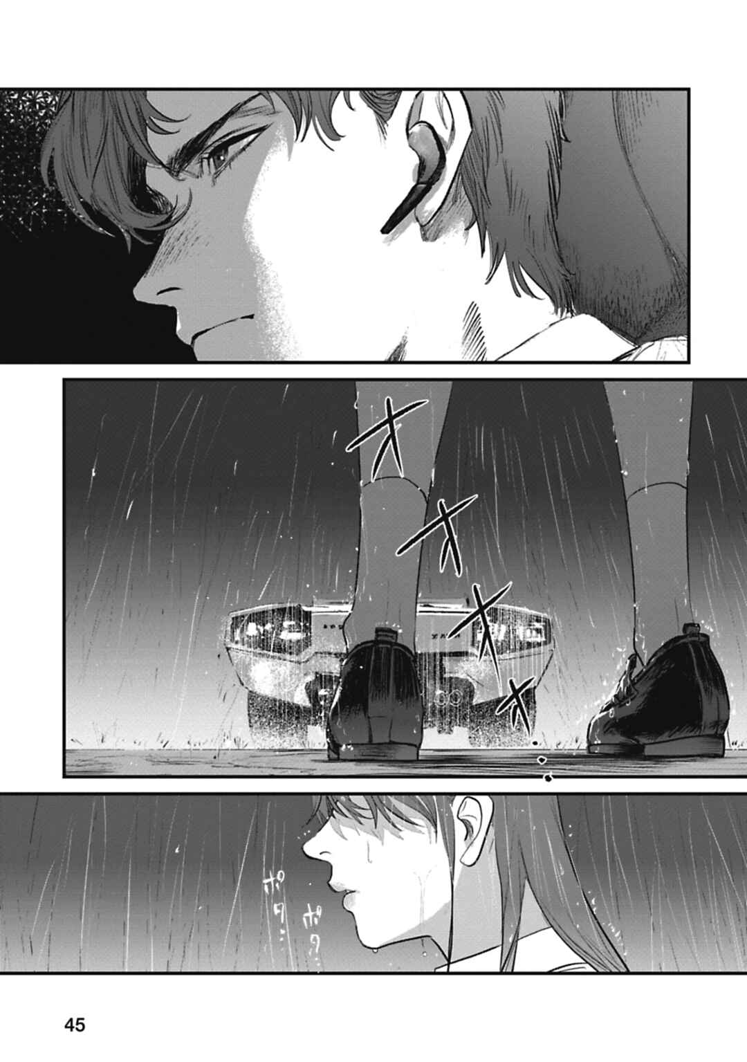 Page 8 Chapter 5 Alive
