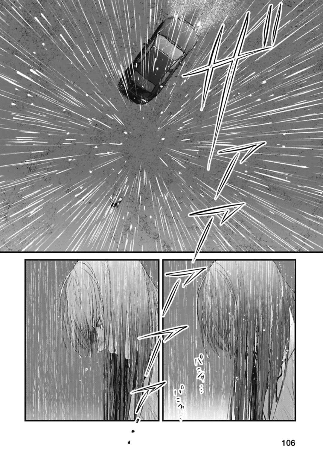 Page 15 Chapter 7 Alive