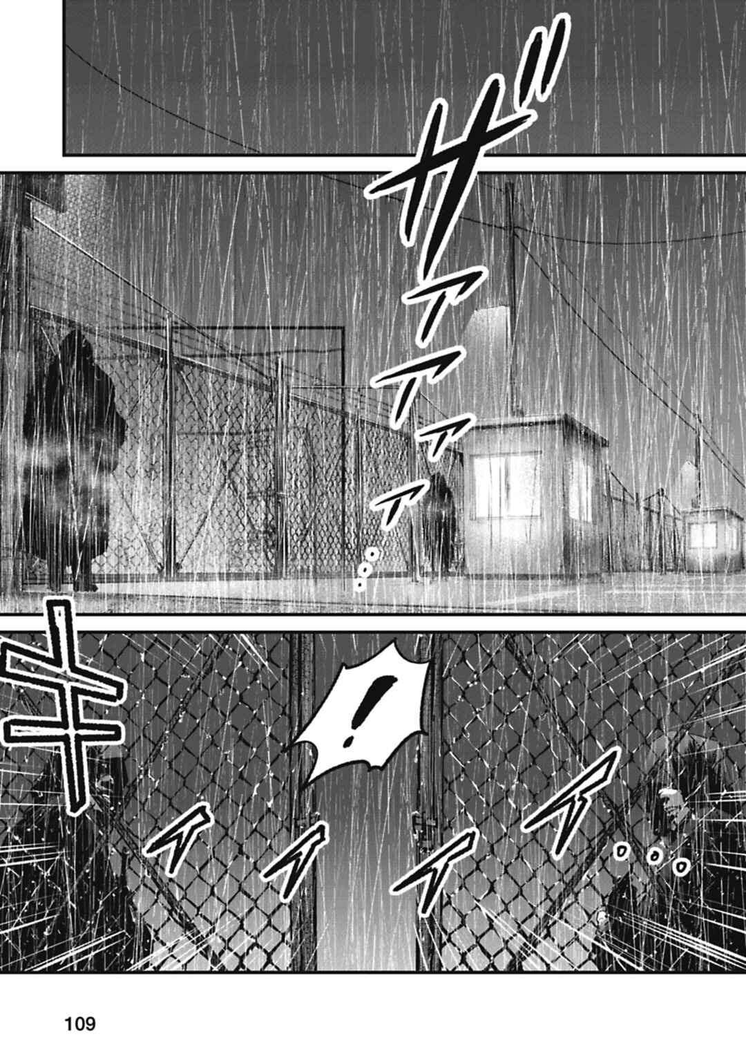 Page 18 Chapter 7 Alive