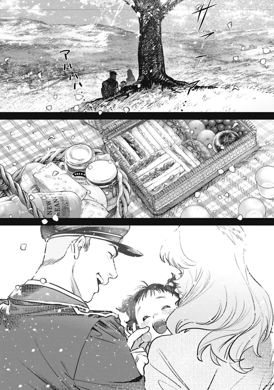 Page 27 Chapter 7 Alive