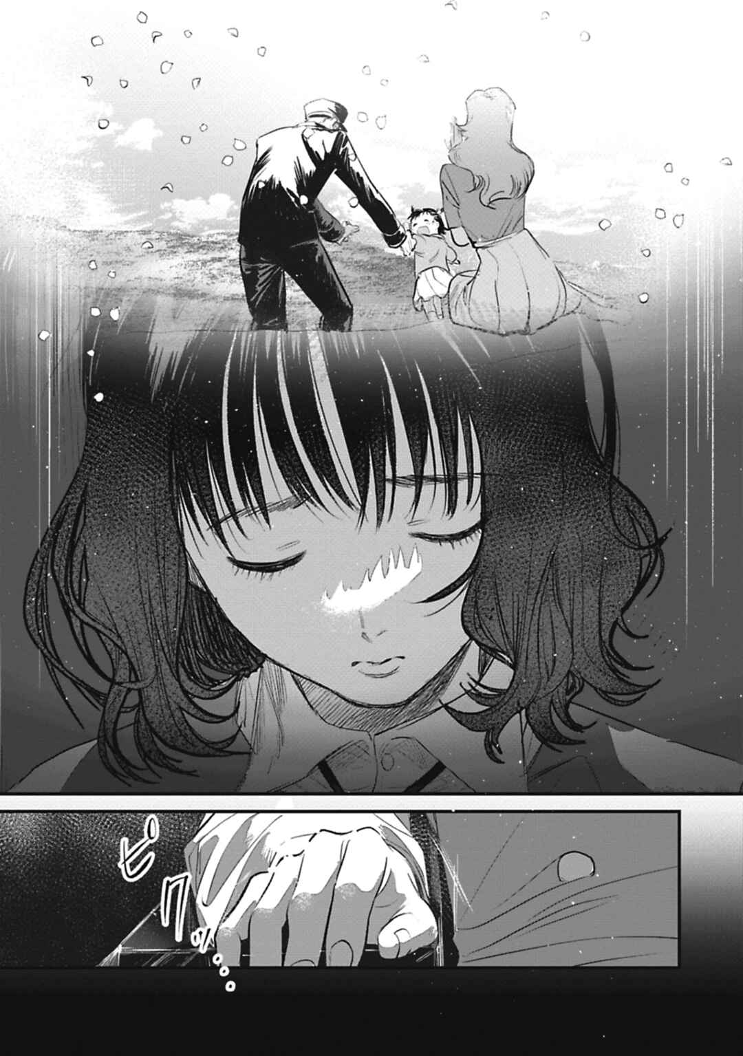 Page 31 Chapter 7 Alive
