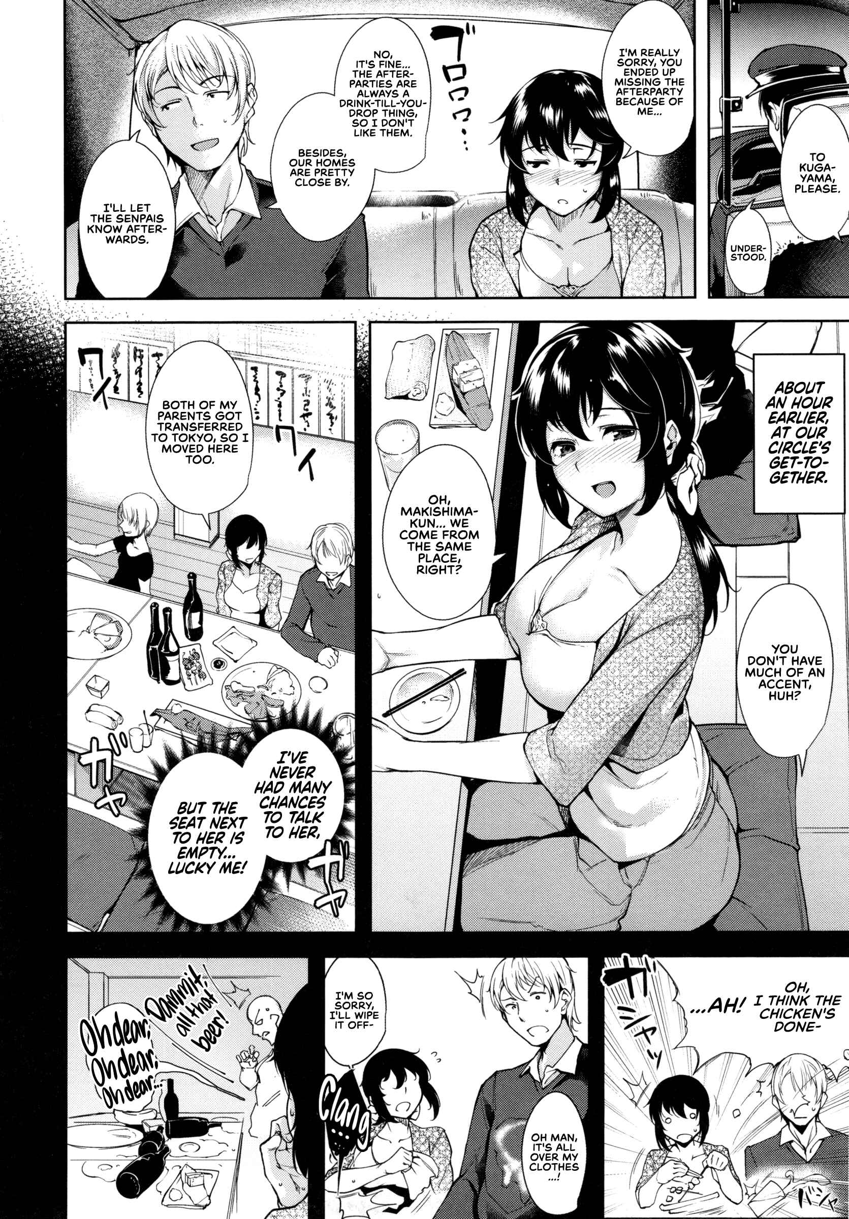 Page 2 Chapter Unknown_8649 Torokuchism
