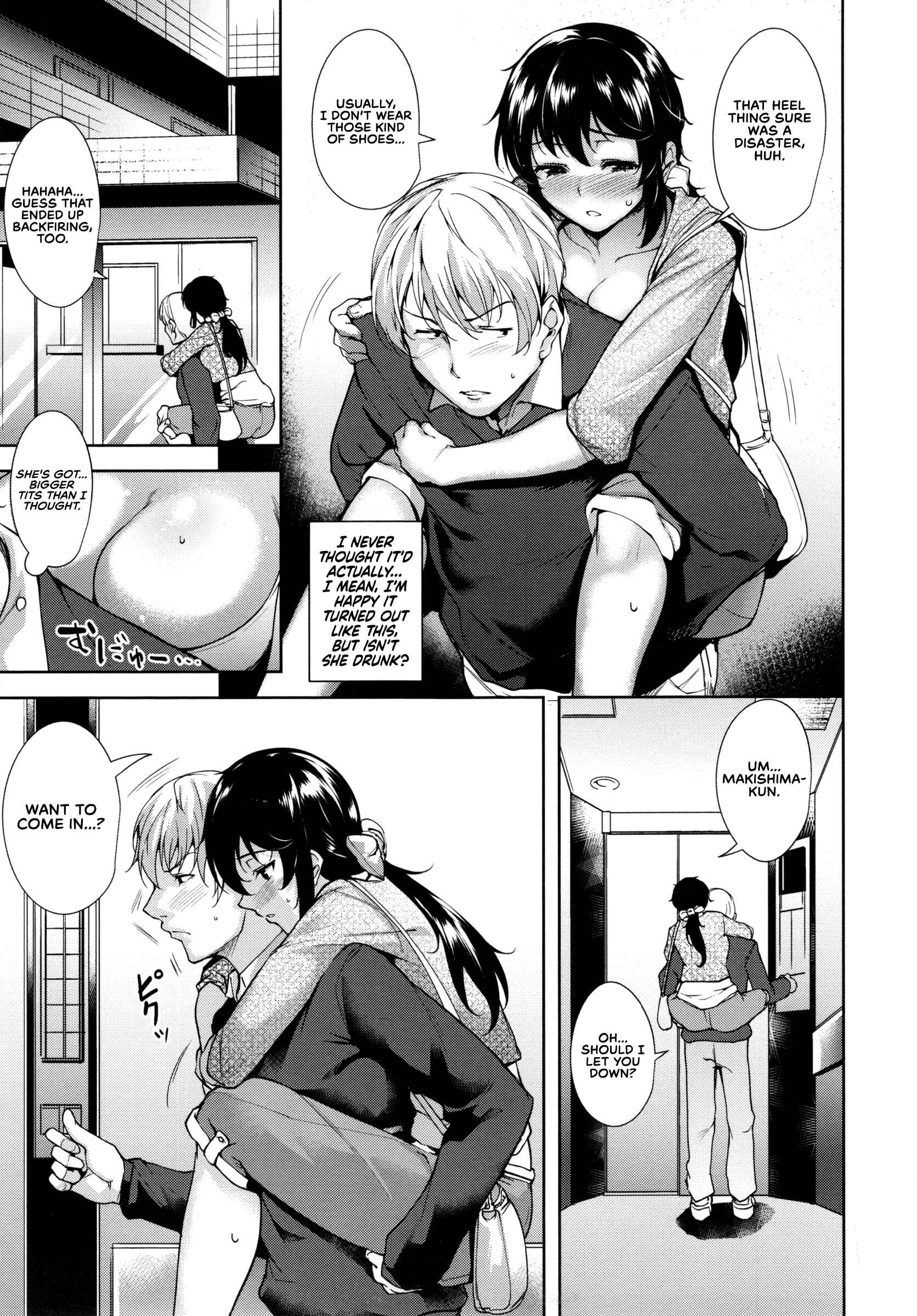 Page 5 Chapter Unknown_8649 Torokuchism