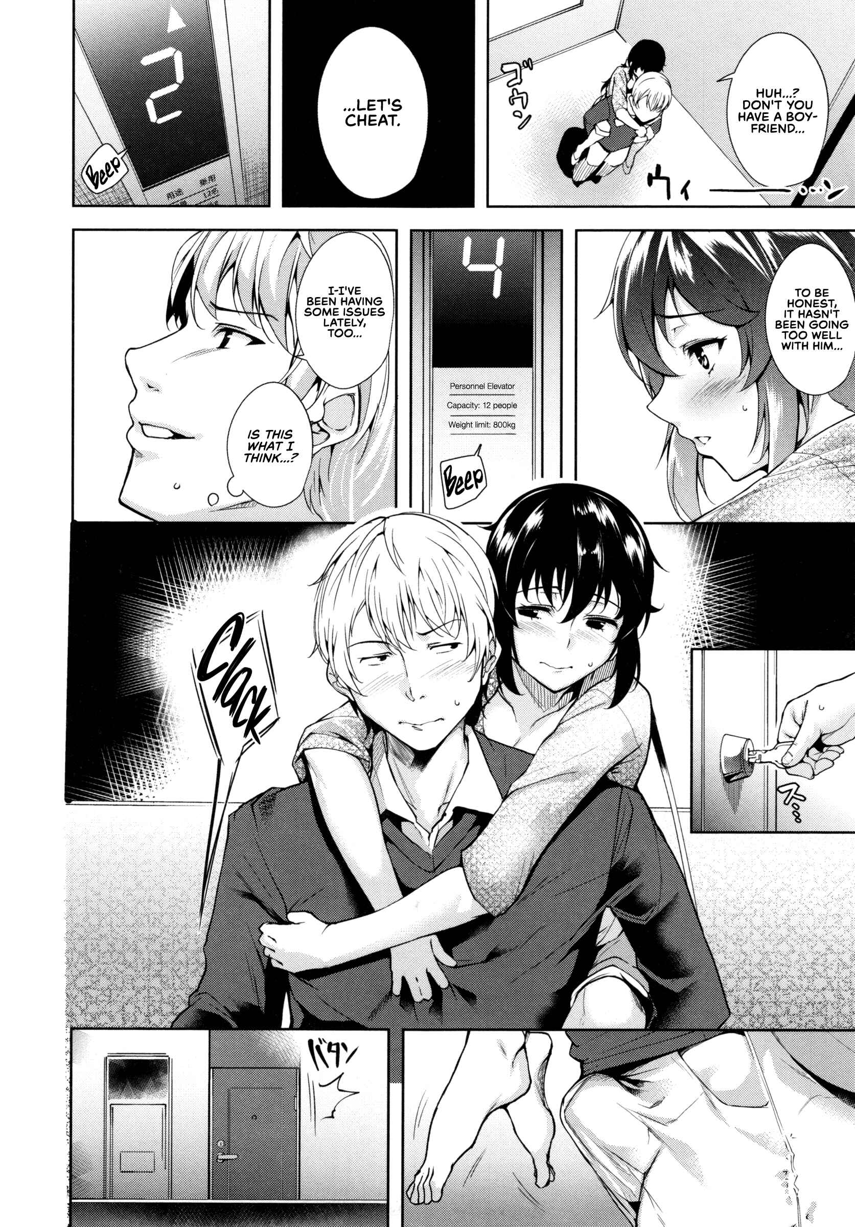 Page 6 Chapter Unknown_8649 Torokuchism