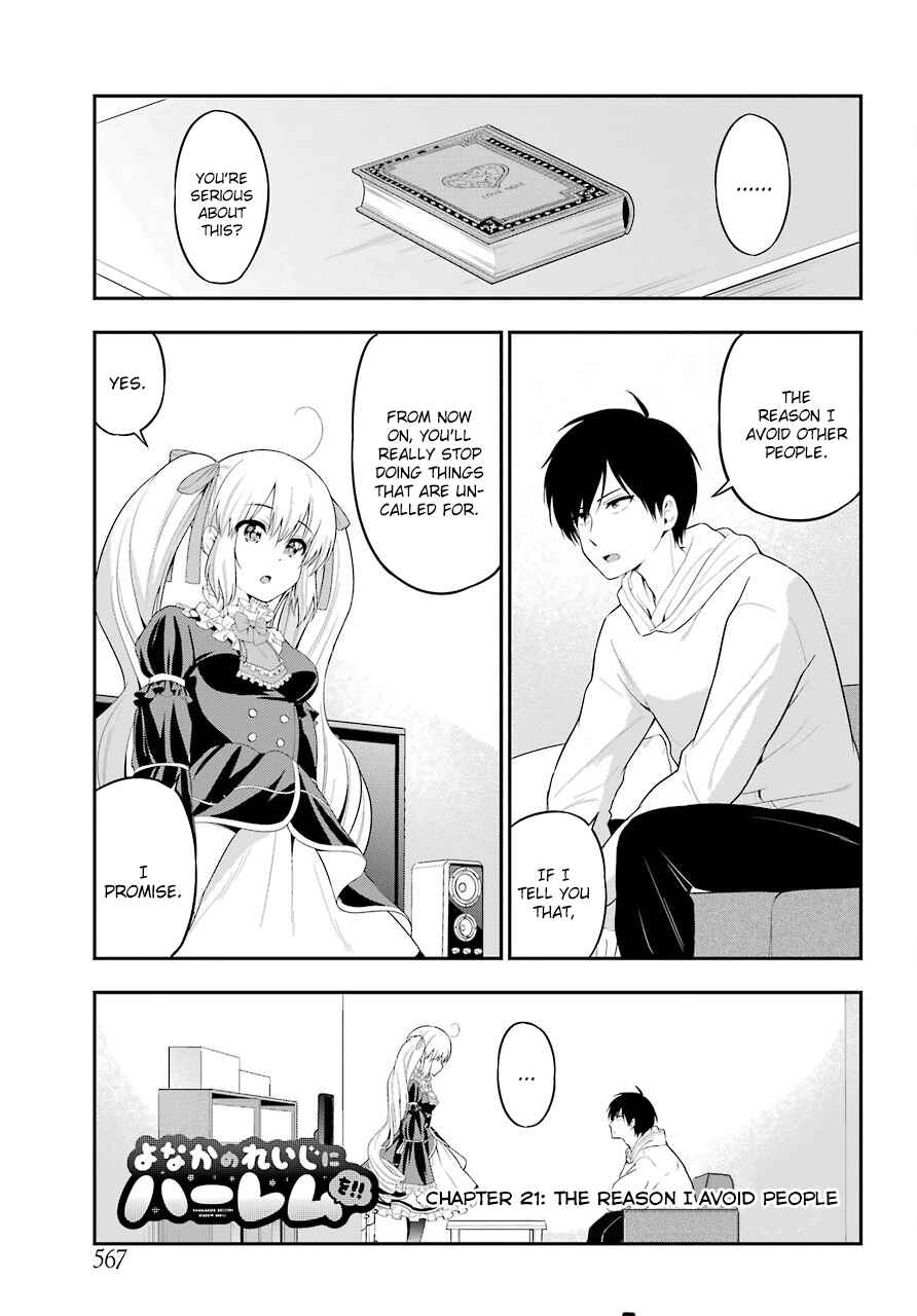 Page 1 Chapter 21 Yonaka no Reiji ni Harem wo!!