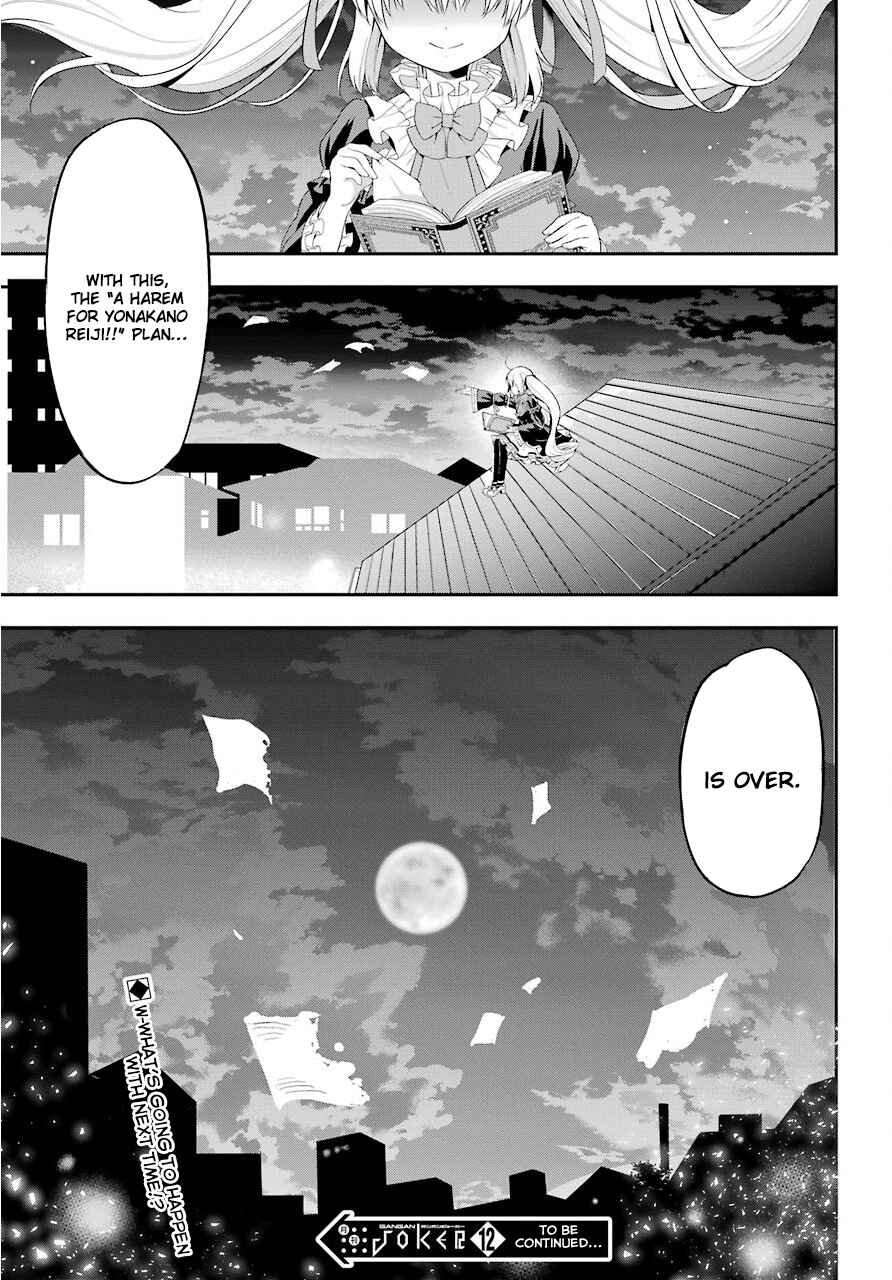 Page 27 Chapter 21 Yonaka no Reiji ni Harem wo!!
