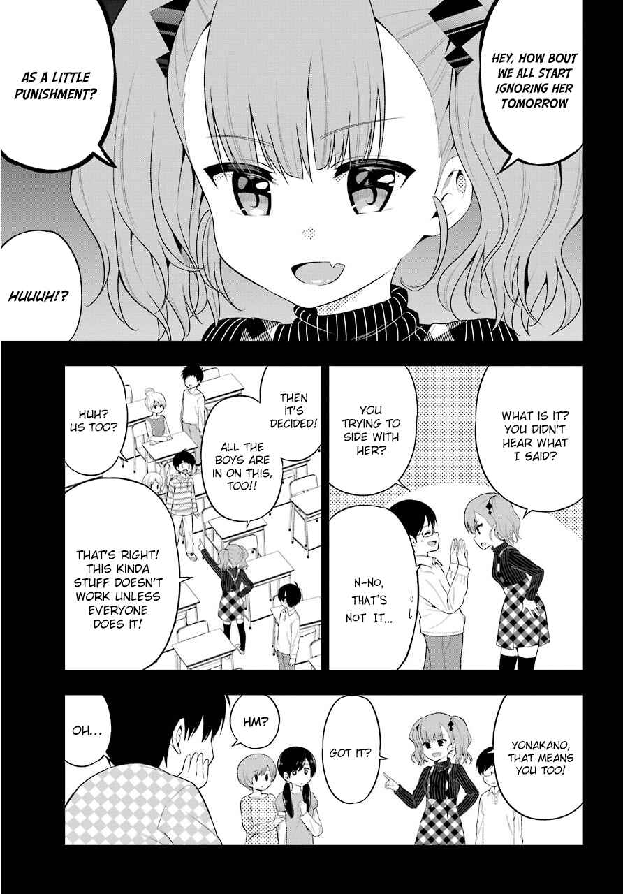 Page 5 Chapter 21 Yonaka no Reiji ni Harem wo!!