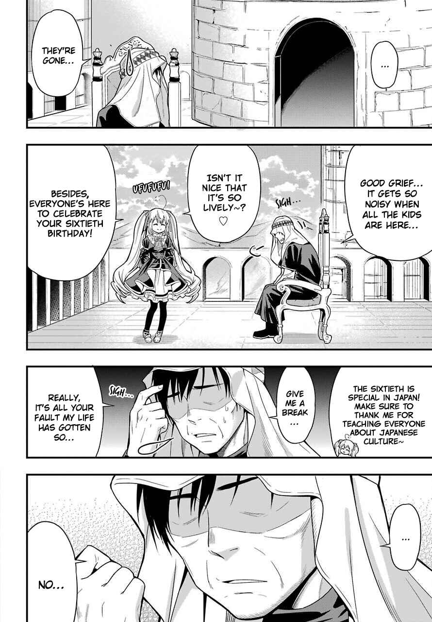 Page 14 Chapter 34 Yonaka no Reiji ni Harem wo!!
