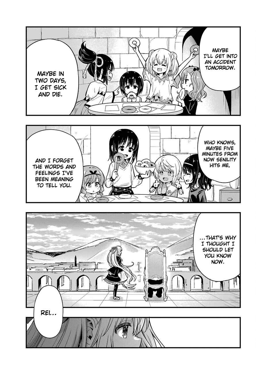 Page 17 Chapter 34 Yonaka no Reiji ni Harem wo!!