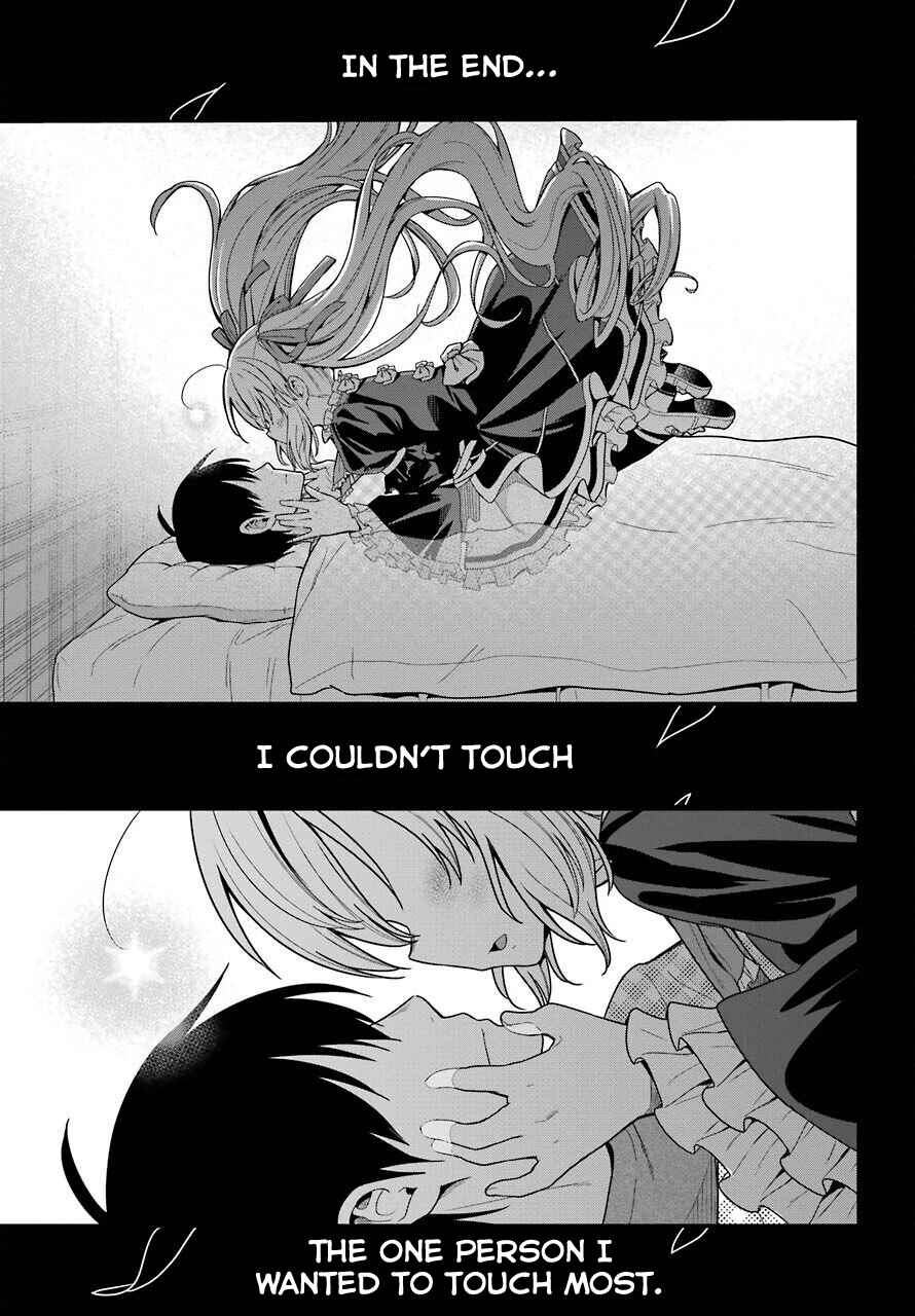 Page 27 Chapter 34 Yonaka no Reiji ni Harem wo!!