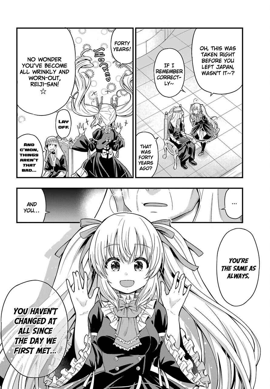 Page 6 Chapter 34 Yonaka no Reiji ni Harem wo!!