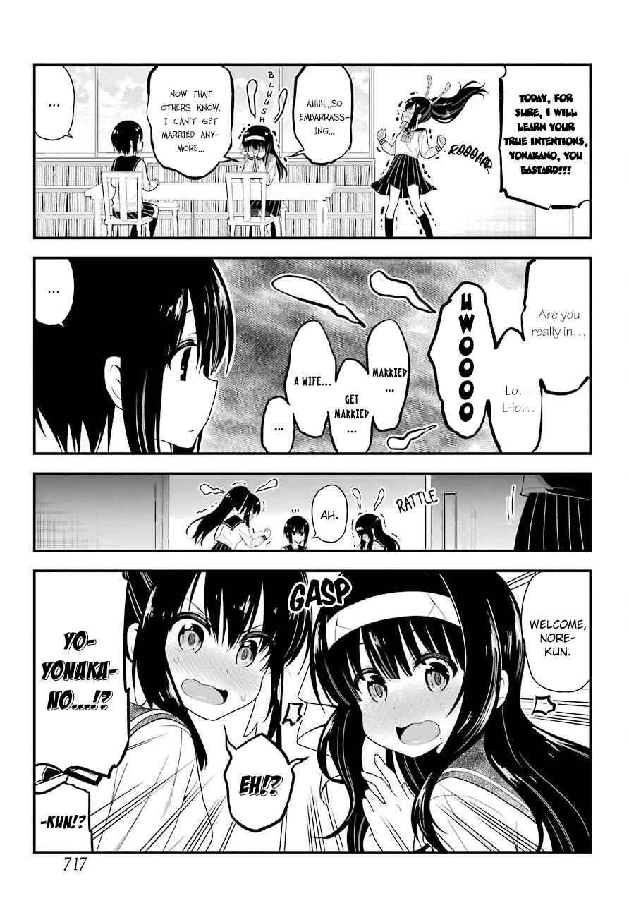 Page 16 Chapter 25 Yonaka no Reiji ni Harem wo!!