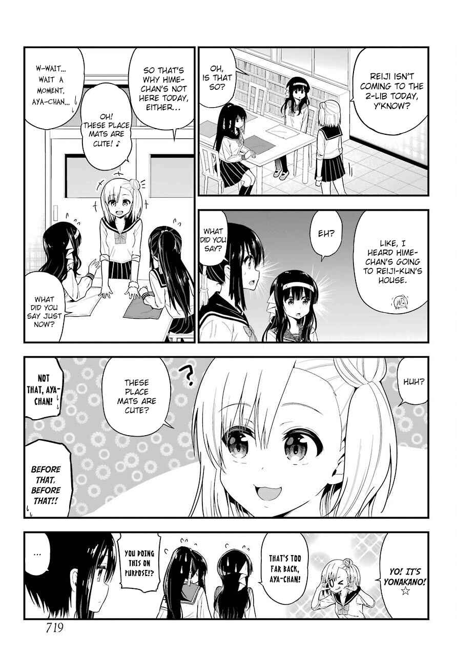 Page 18 Chapter 25 Yonaka no Reiji ni Harem wo!!