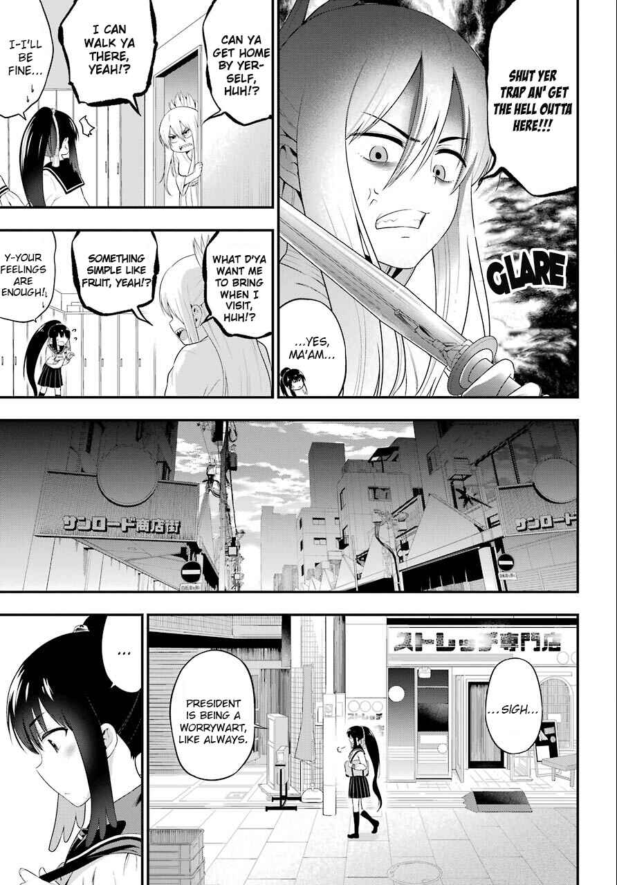 Page 15 Chapter 8 Yonaka no Reiji ni Harem wo!!