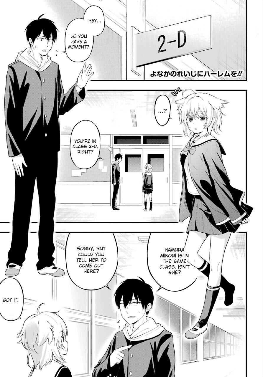 Page 3 Chapter 8 Yonaka no Reiji ni Harem wo!!
