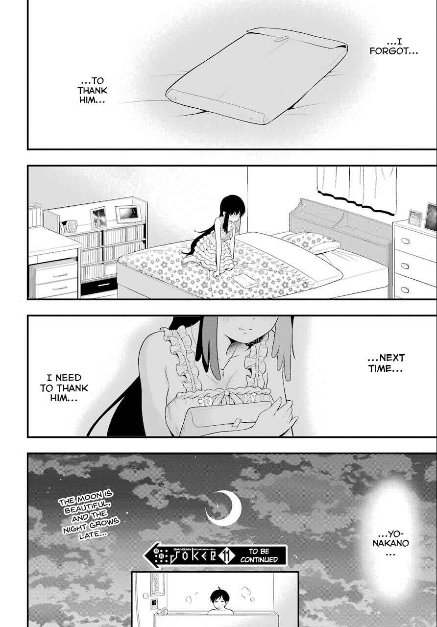 Page 32 Chapter 8 Yonaka no Reiji ni Harem wo!!