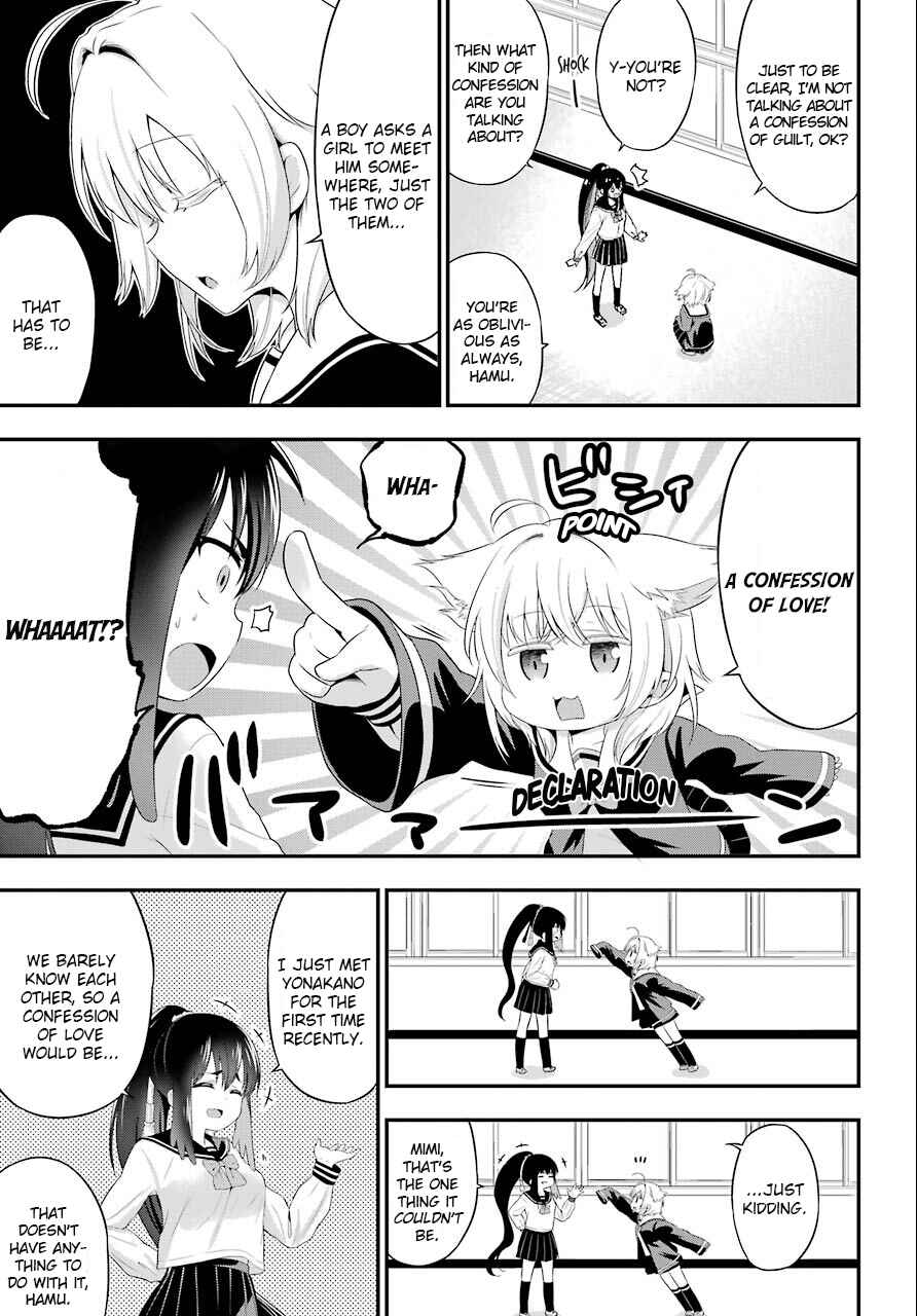 Page 7 Chapter 8 Yonaka no Reiji ni Harem wo!!