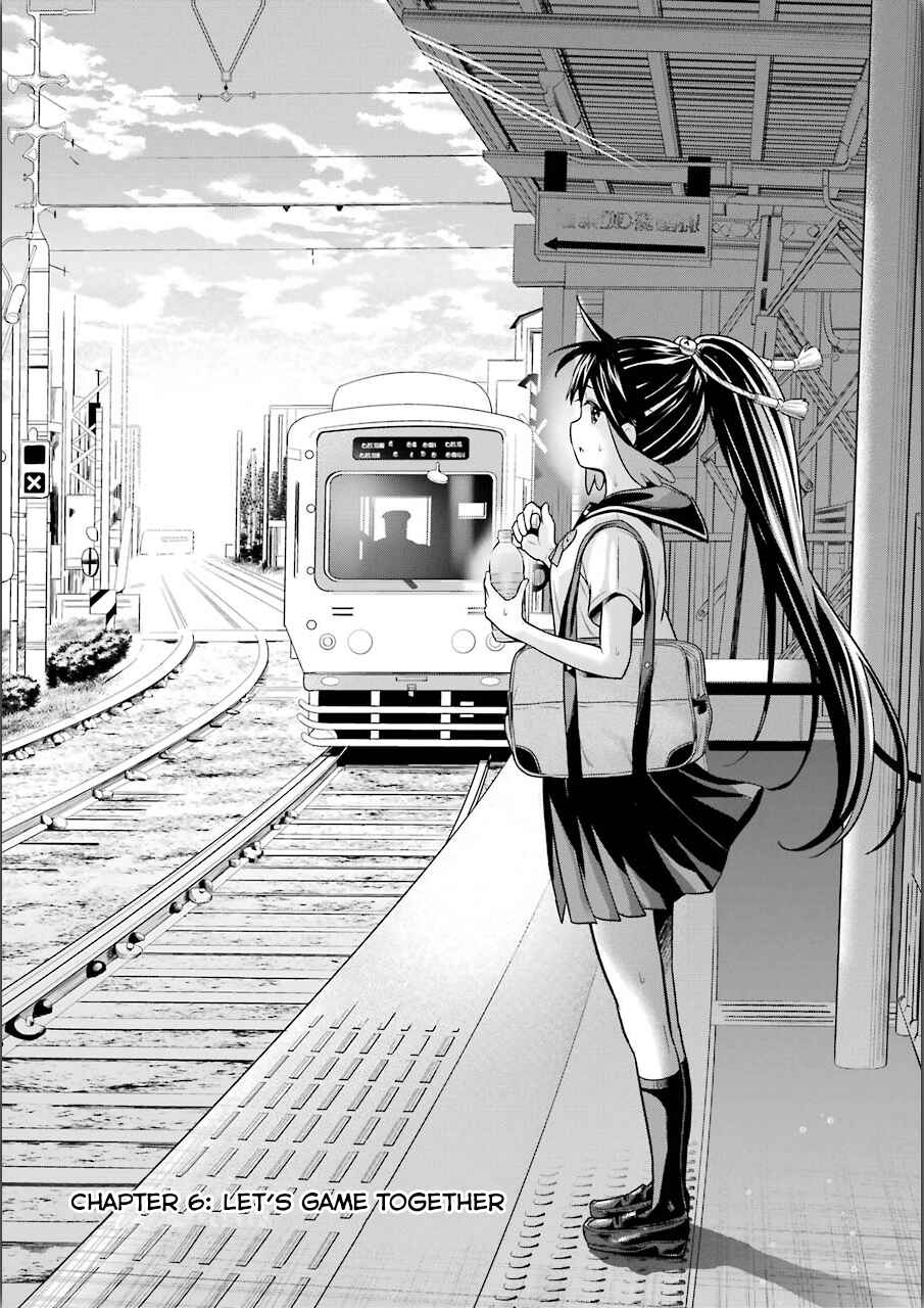 Page 1 Chapter 9.1 Yonaka no Reiji ni Harem wo!!