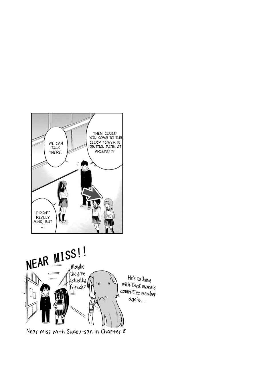 Page 5 Chapter 9.1 Yonaka no Reiji ni Harem wo!!