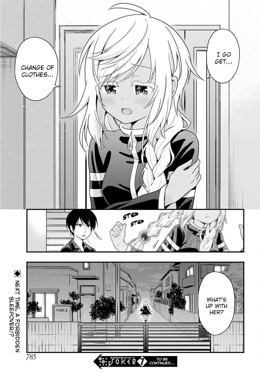 Page 17 Chapter 27 Yonaka no Reiji ni Harem wo!!