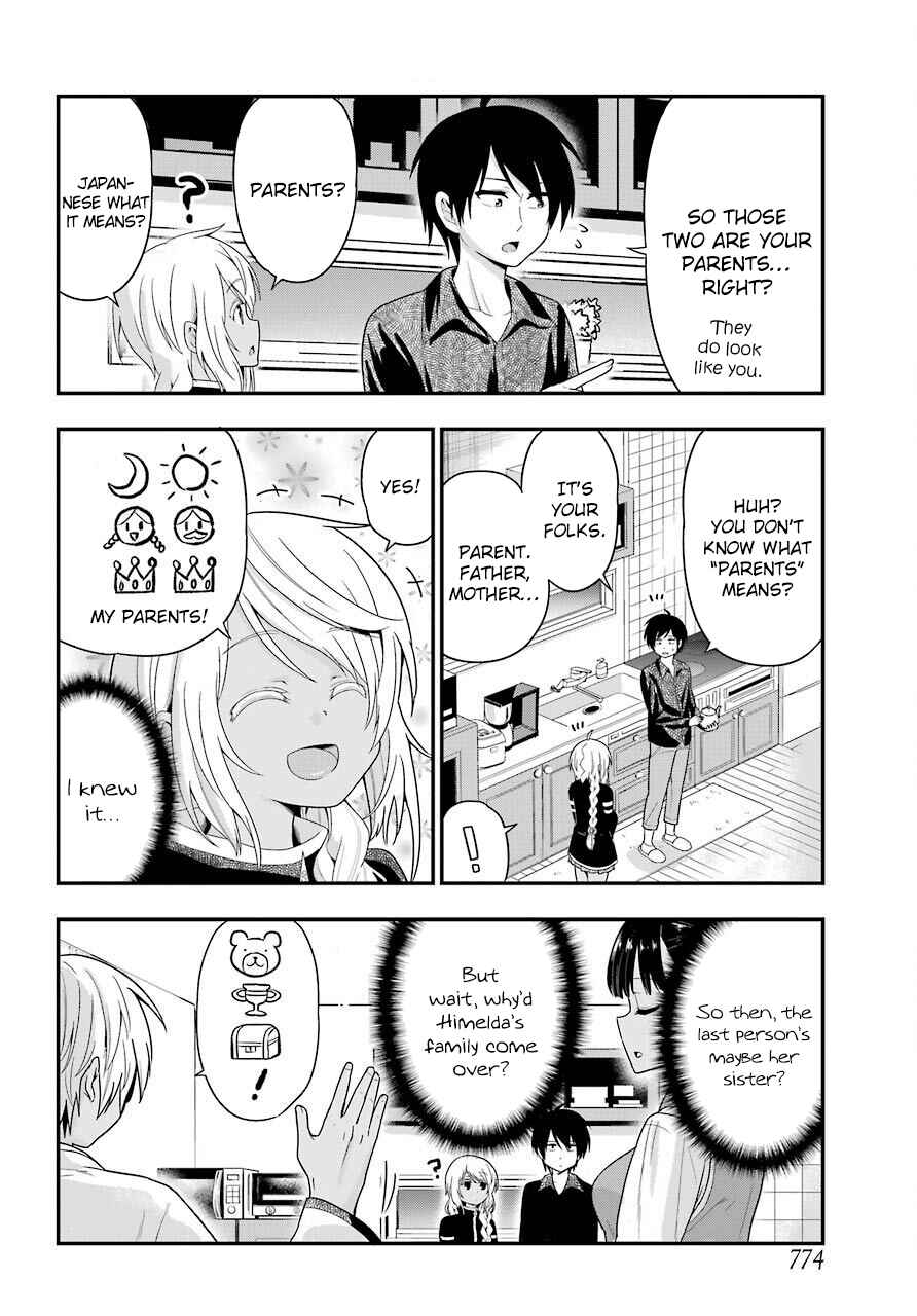 Page 6 Chapter 27 Yonaka no Reiji ni Harem wo!!