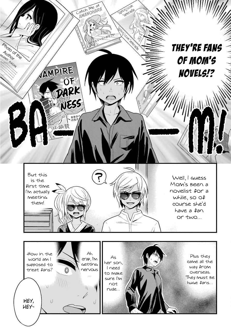 Page 9 Chapter 27 Yonaka no Reiji ni Harem wo!!