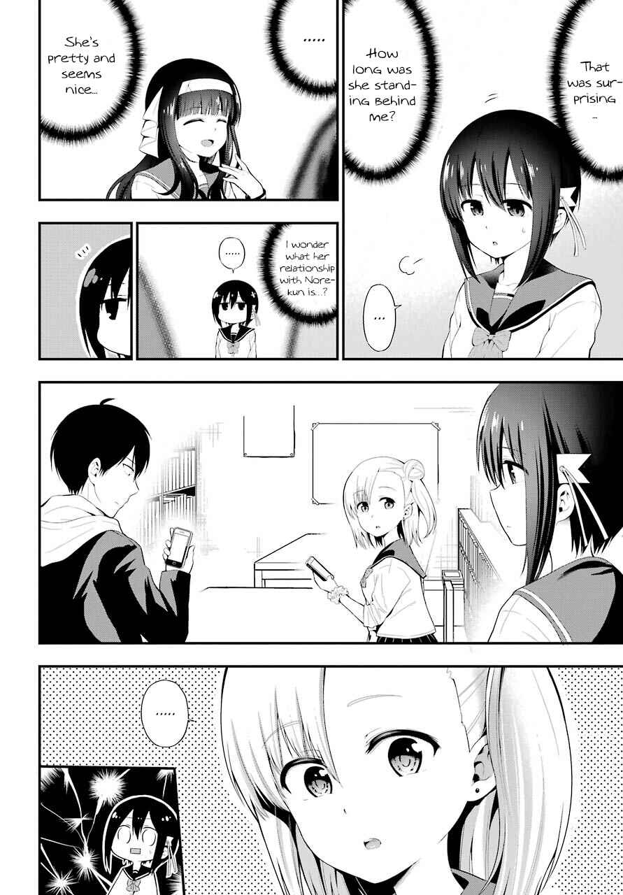Page 19 Chapter 7 Yonaka no Reiji ni Harem wo!!