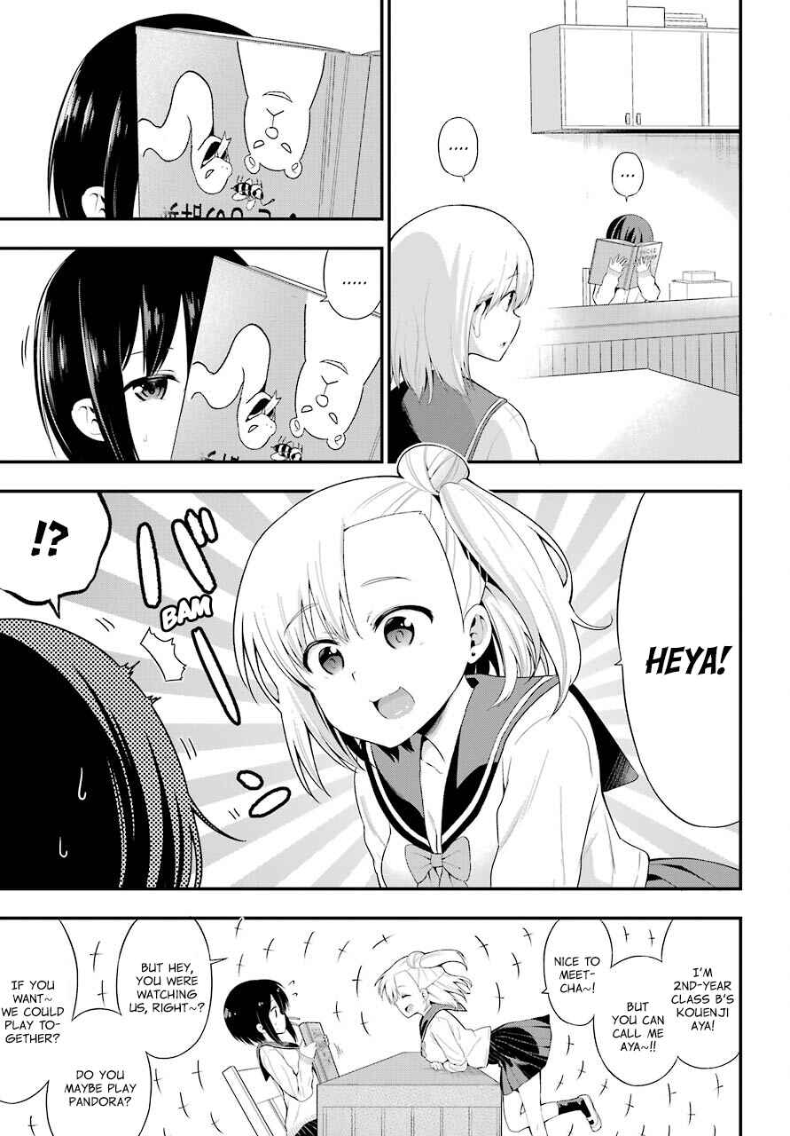Page 20 Chapter 7 Yonaka no Reiji ni Harem wo!!