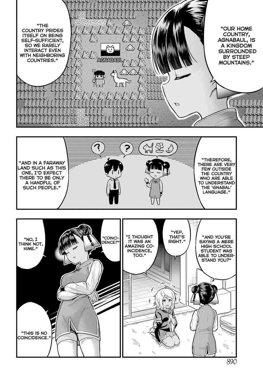 Page 10 Chapter 13 Yonaka no Reiji ni Harem wo!!