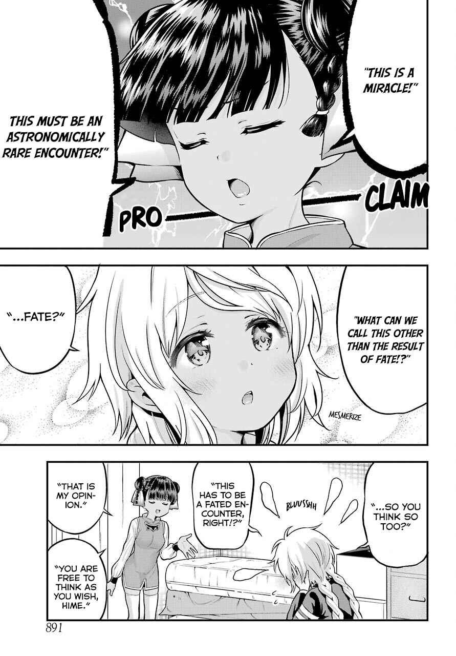 Page 11 Chapter 13 Yonaka no Reiji ni Harem wo!!