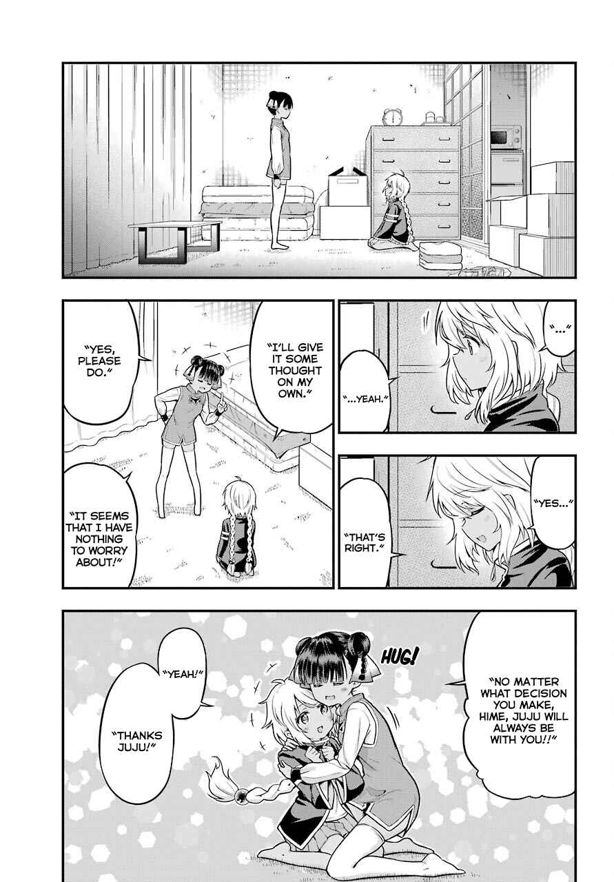 Page 13 Chapter 13 Yonaka no Reiji ni Harem wo!!